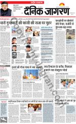 Dainik Jagran