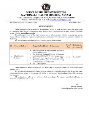 NHM, Assam Recruitment 2017, Apply for 2 Administrative Assistant Posts