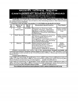 Cantonment Board, Dehuroad Recruitment 2017, Vacancies for 3 Lab Technician and Other Posts