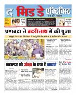 The Midday Activist 06 May