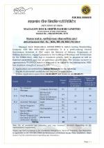 Job Notification / Results