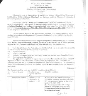 Directorate of Field Publicity Recruitment 2017 for 3 Stenographer Grade II Post