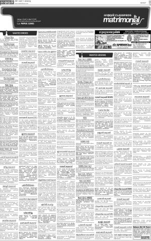 MATRIMONIAL DTD-07.05.2017