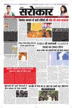 Lucknow Edition