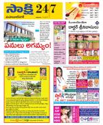 Mahabubnagar District