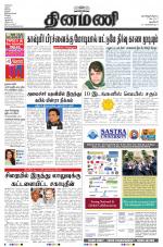 Dinamani - New Delhi