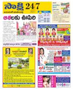 Jayashankar District