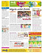 Nizamabad Constituencies