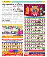 Nalgonda Constituencies