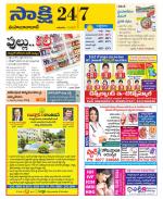 Mahabubabad District