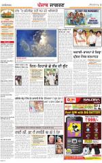 Patiala : Punjabi jagran News : 29th May 2013