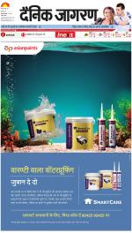 Gorakhpur Hindi ePaper, Gorakhpur Hindi Newspaper - InextLive