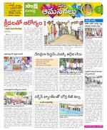 Ranga Reddy Constituencies