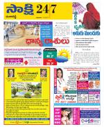 Ranga Reddy District