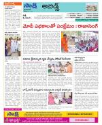 Hyderabad Constituencies