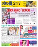 Chittoor District