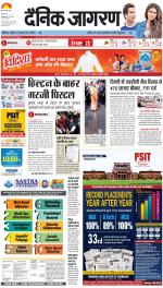 Lucknow Hindi ePaper, Lucknow Hindi Newspaper - InextLive