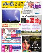 Visakhapatnam District