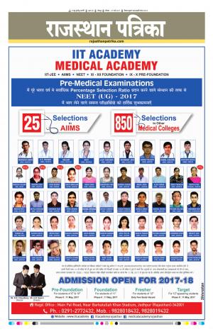 Rajasthan Patrika Jodhana