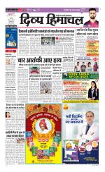 Divya Himachal Chandigarh+Mera Shimla +Aastha