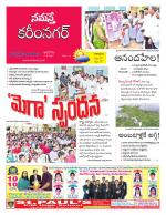 Karimnagar