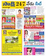 Hanamakonda District