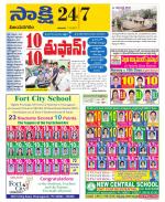 Vijayanagaram District