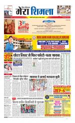 Divya Himachal Shimla+Mera Shimla +Aastha