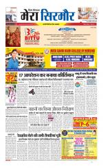 Divya Himachal Shimla+Mera Sirmour +Aastha 