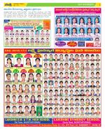 Anantapur Constituencies