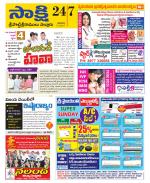 SPSR Nellore District