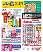 East Godavari District