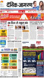 Bareilly Hindi ePaper, Bareilly Hindi Newspaper - InextLive