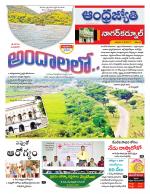 Nagarkurnool District