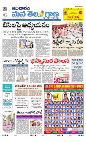 HYDERABAD