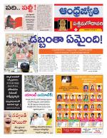 West Godavari District