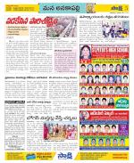 Visakhapatnam Constituencies Old