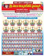 YSR Kadapa Constituencies