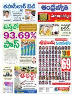 Visakhapatnam District