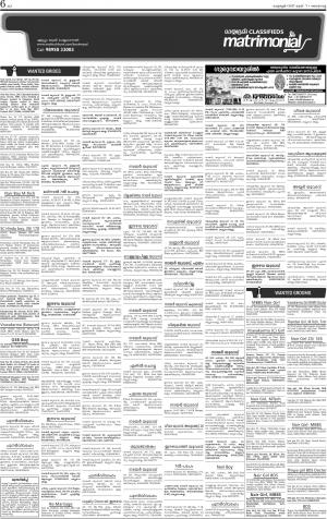 Matrimonial issue date 07.05.2017