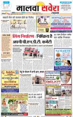 Malwa Savera - Old