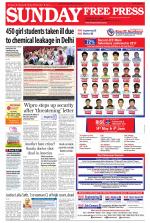 Free Press - Ujjain Epaper Edition