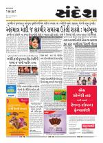 Bhavnagar