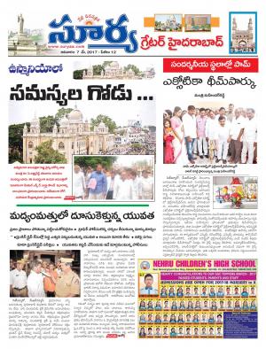 Hyderabad 07th May 2017