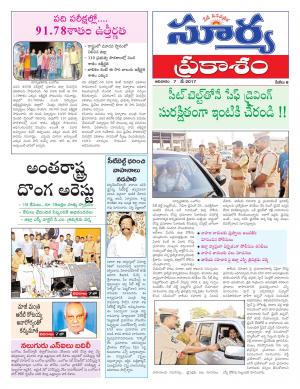 sunday Tabloid 07th May 2017