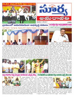 Sunday Tabloid 07th May 20177