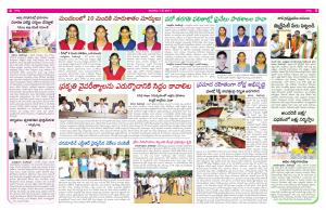 sunday Tabloid 07th May 2017