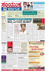 Namma Bengaluru, ಬೆಂಗಳೂರು