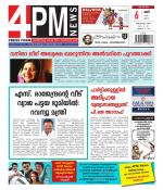 4PM News