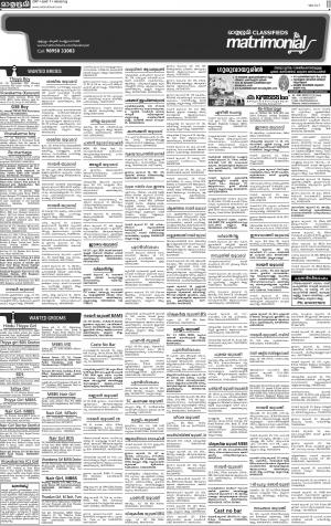 7-5-2017 Kozhikode matrimonial